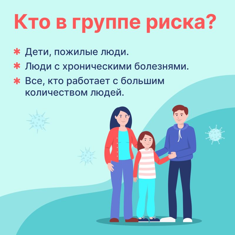 Сделать прививку от гриппа в этом году станет проще Сделать прививку от гриппа в этом году станет проще