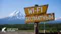 � ����������� �26-� �������� �������� ���� ����������� Wi-Fi