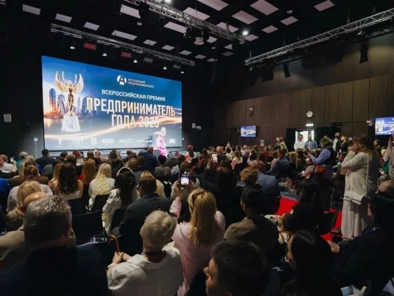 Предпринимателей Камчатки приглашают побороться за Всероссийскую премию