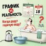 � ������� ������ 15 �, � ������� ��� 18-�