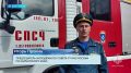 С работой пожарных и их снаряжением познакомились воспитанники камчатского детского лагеря «Семицветик» – ребята с ограниченными возможностями здоровья