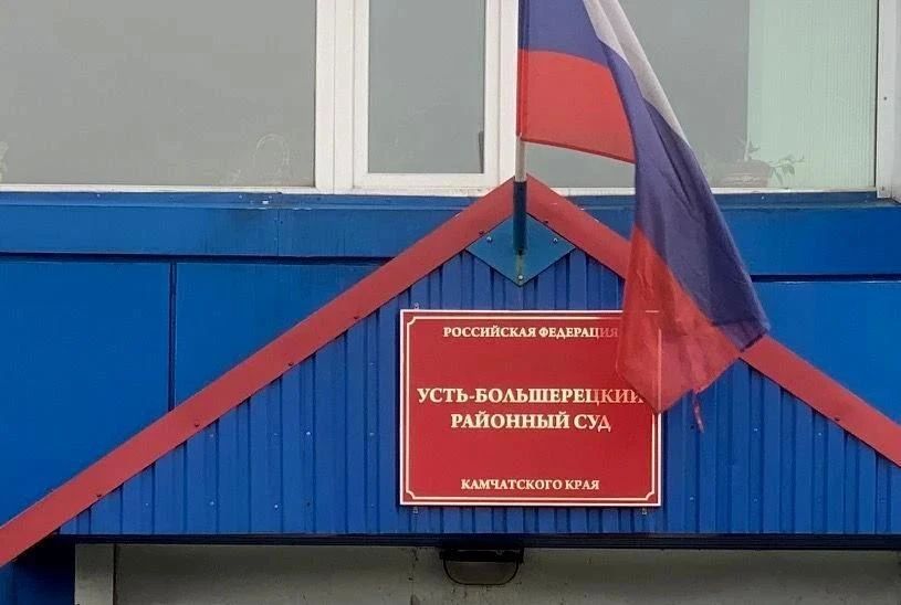 Получили условку: браконьеры на Камчатке выловили более 2,5 тысячи лососей