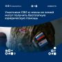 Бесплатная юридическая помощь является одной из популярных мер поддержки участников спецоперации и их родных