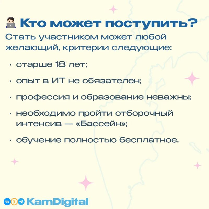 Сегодня в прямом эфире Григорий Бондаренко — министр цифрового развития Камчатского края рассказал о новом образовательном проекте — «Школе 21» Сегодня в прямом эфире Григорий Бондаренко — министр цифрового развития Камчатского края рассказал о новом образовательном проекте — «Школе 21»
