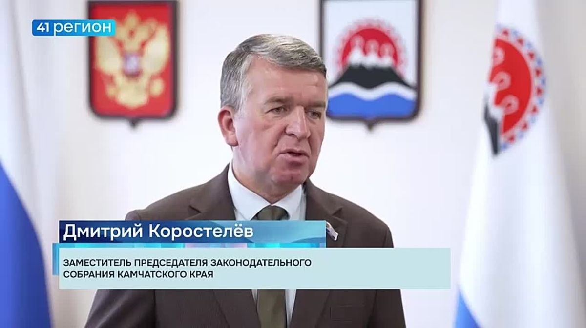 Больше 300 участников СВО и членов их семей получили бесплатные земельные участки на Камчатке – они предназначены для строительства жилья и ведения садоводства.