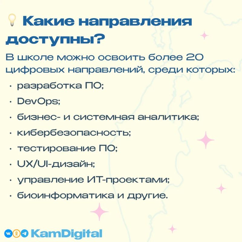 Сегодня в прямом эфире Григорий Бондаренко — министр цифрового развития Камчатского края рассказал о новом образовательном проекте — «Школе 21» Сегодня в прямом эфире Григорий Бондаренко — министр цифрового развития Камчатского края рассказал о новом образовательном проекте — «Школе 21»