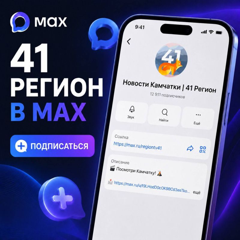 Telegram под угрозой признания ТЕРРОРИСТИЧЕСКИМ ресурсом в России