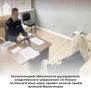 Исполняющий обязанности руководителя следственного управления СК России по Камчатскому краю провёл личный приём жителей Вилючинска