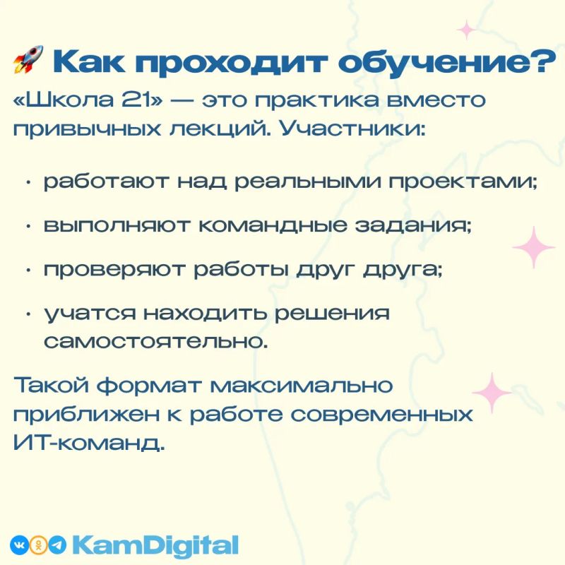 Сегодня в прямом эфире Григорий Бондаренко — министр цифрового развития Камчатского края рассказал о новом образовательном проекте — «Школе 21» Сегодня в прямом эфире Григорий Бондаренко — министр цифрового развития Камчатского края рассказал о новом образовательном проекте — «Школе 21»