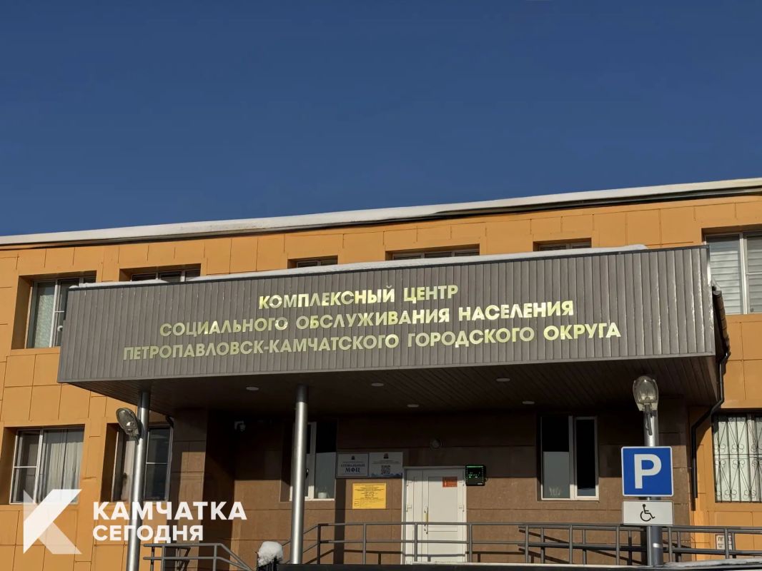 Социальные учреждения Камчатки присоединились к проекту «Производительность труда»