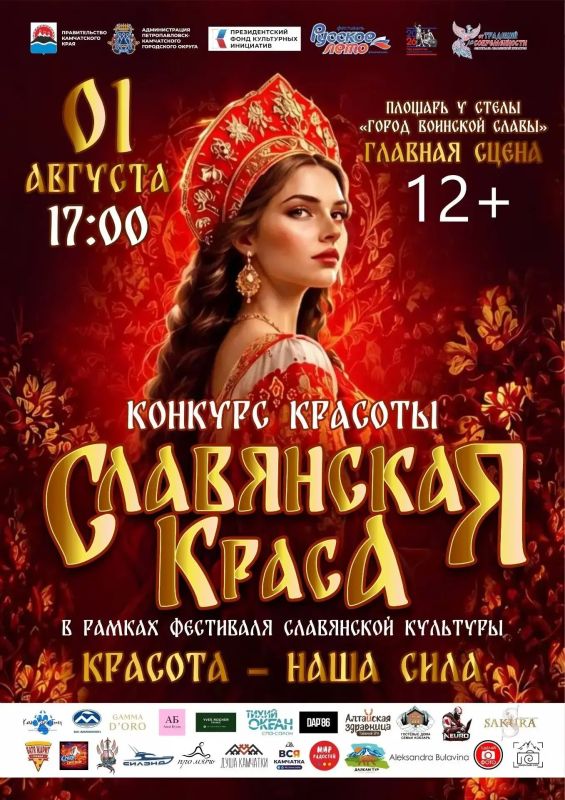 Флешмоб «Хоровод солнцеворот» ждет гостей Фестиваля славянской культуры Флешмоб «Хоровод солнцеворот» ждет гостей Фестиваля славянской культуры
