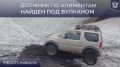 Судебные приставы нашли должника по алиментам под вулканом