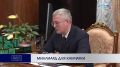 МИЛЛИАРД ДЛЯ КАМЧАТКИ. . Миллиард рублей получит Камчатская краевая больница для строительства второго этапа – работы начнутся уже в этом году