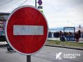 Завтра в центре краевой столицы ограничат движение