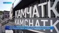 Полностью обновлённый павильон представит Камчатка на Восточном экономическом форуме в этом году