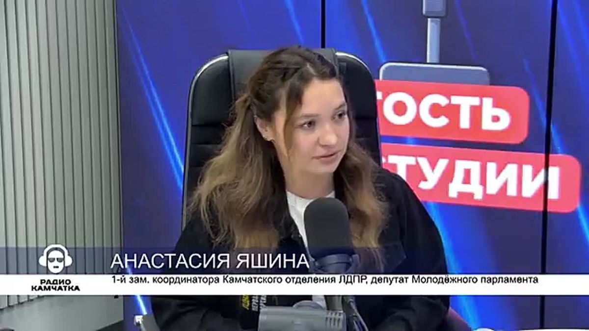 КАК ЖИВЕШЬ, АКТИВНАЯ МОЛОДЕЖЬ?