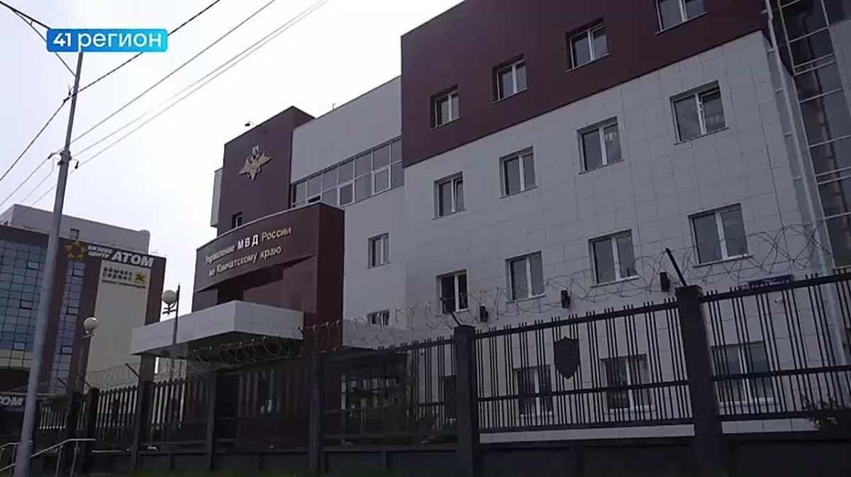 Министр внутренних дел России и губернатор Камчатки высоко оценили эффективность законов, инициированных Ириной Яровой