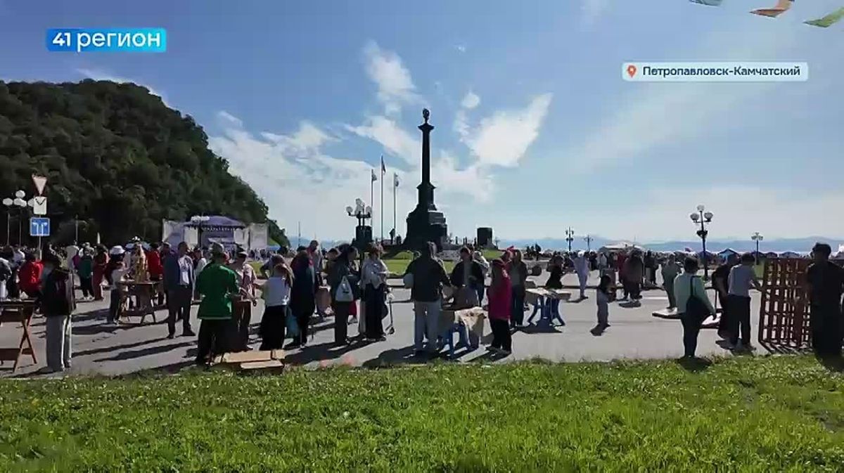 Больше 8,5 тысяч человек встретили август на фестивале «Русское лето» #ZaРоссию в столице Камчатки