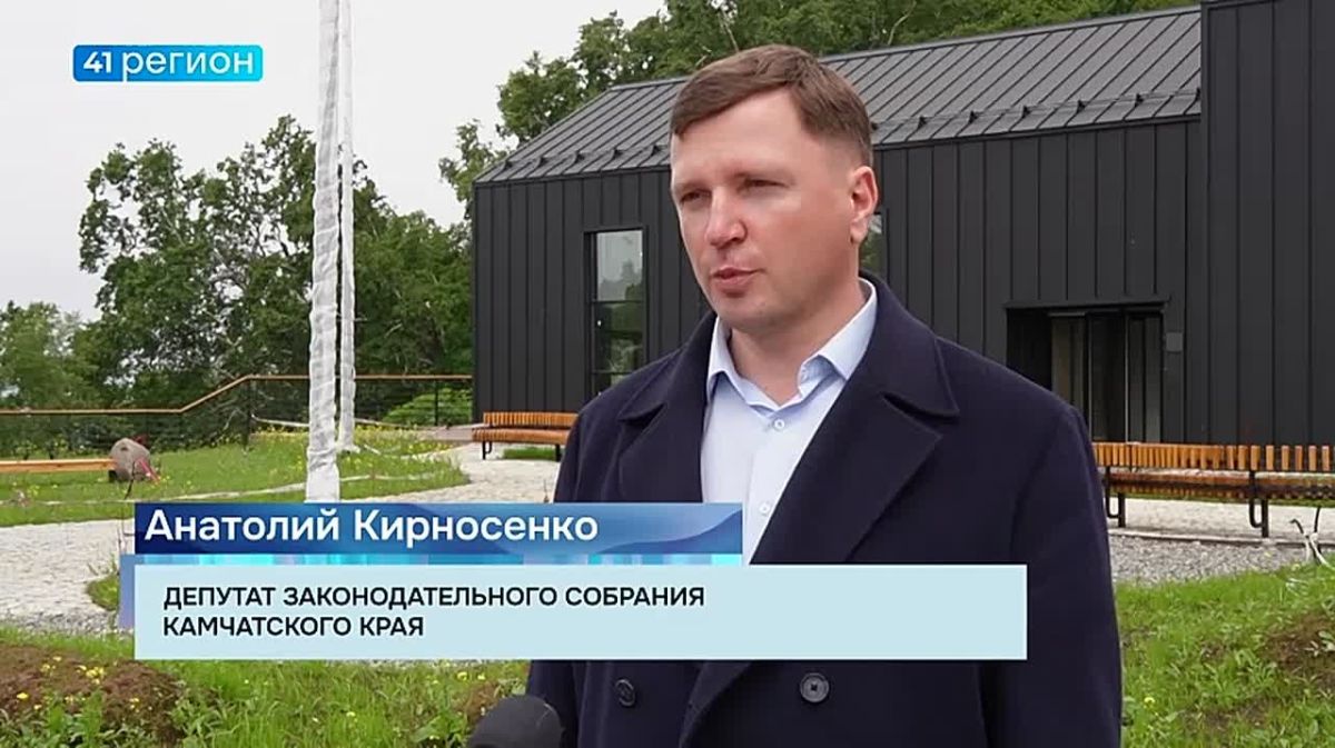 Визит-центр, лаборатория, планетарий – всё это части нового комплекса на верхней площадке Никольской сопки в столице Камчатки