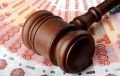 Руководительница коммерческой организации на Камчатке скрыла более 32 миллионов рублей от налоговой