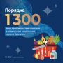 В Камчатском крае продолжается активная фаза северного завоза