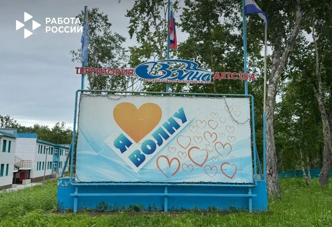 160 школьников Камчатки теперь знают, как построить карьеру, не уезжая из региона 160 школьников Камчатки теперь знают, как построить карьеру, не уезжая из региона