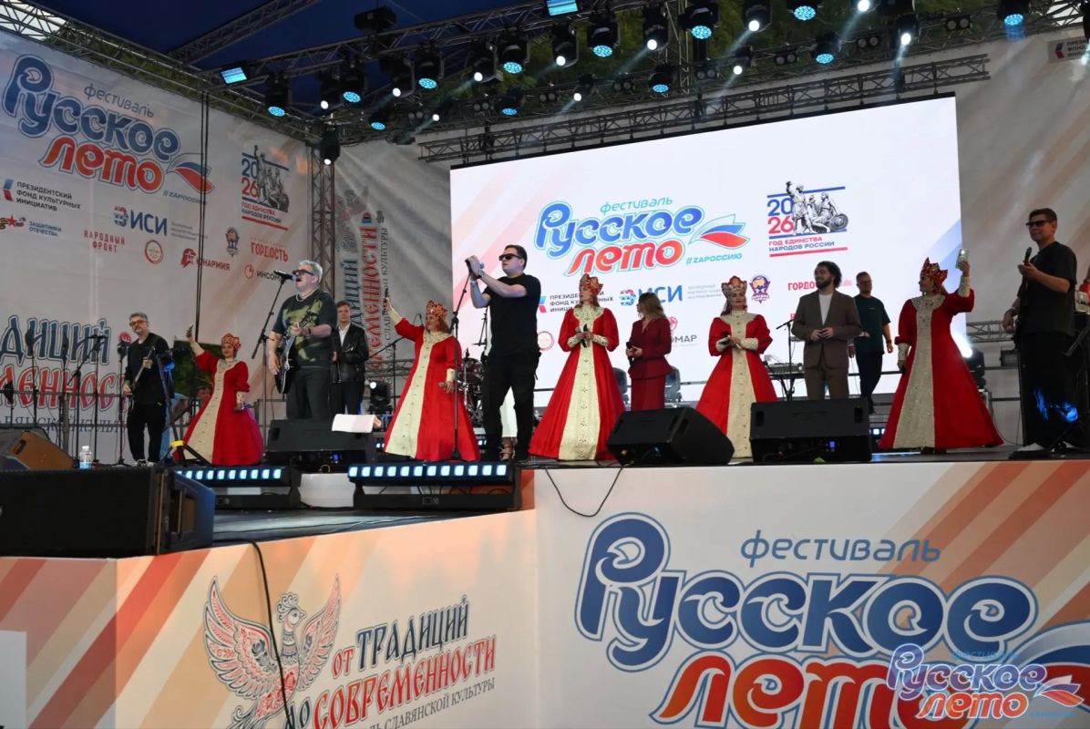 «Русское лето» на Камчатке: праздник единства и традиций «Русское лето» на Камчатке: праздник единства и традиций