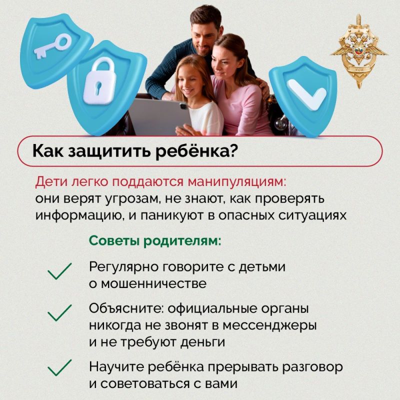Рассказываем, как работают мошенники: поиск жертвы, разработка легенды и механизмов давления Рассказываем, как работают мошенники: поиск жертвы, разработка легенды и механизмов давления