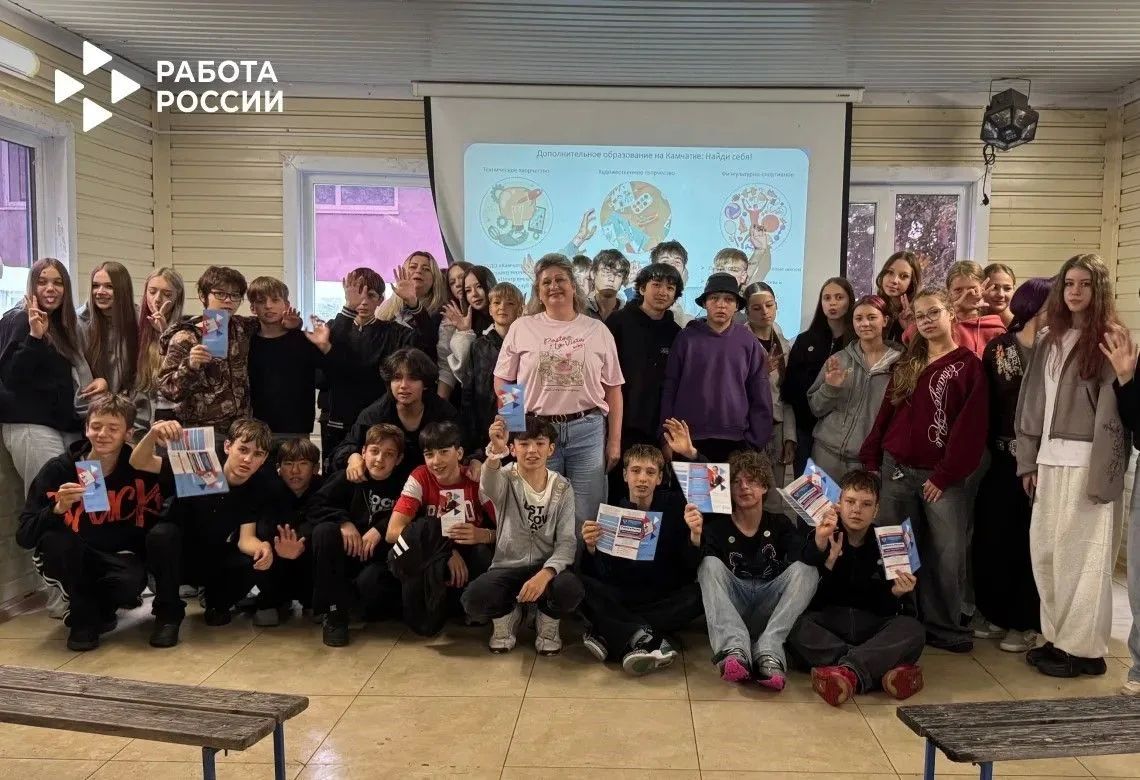 160 школьников Камчатки теперь знают, как построить карьеру, не уезжая из региона 160 школьников Камчатки теперь знают, как построить карьеру, не уезжая из региона