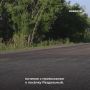 Продолжается ремонт участка трассы Петропавловск-Камчатский - Мильково