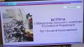 Достижения камчатских производителей рыбной и других пищевых отраслей высоко оценила министр сельского хозяйства России Оксана Лут