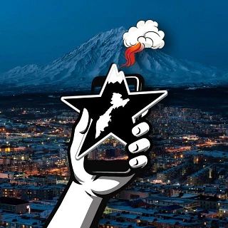 Следственный комитет начал проверку после гибели туриста у подножия Авачинского вулкана