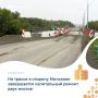 Ремонт мостовых переходов через реку Ипукик и ручей Китажинеч на дороге к Мильково идёт по графику