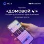 �� �������� ��������� ���-��� �������� 41� ��� ������ ����������� ������� �����