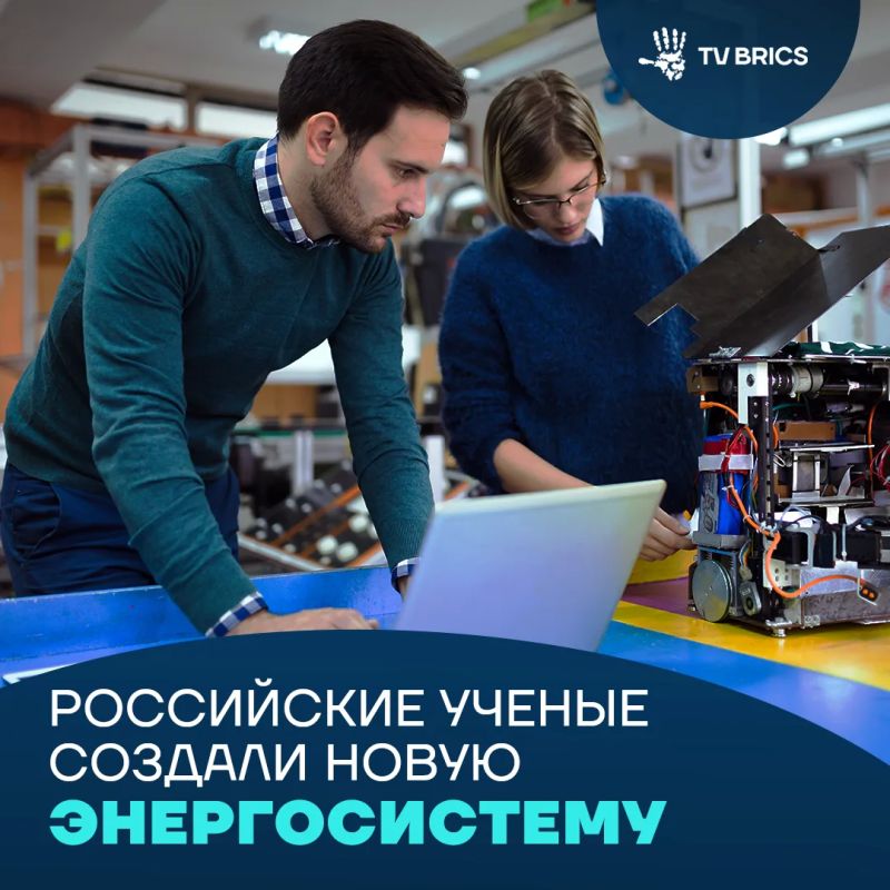 Тепло – энергия – холод: российские ученые разработали гибридную установку нового поколения