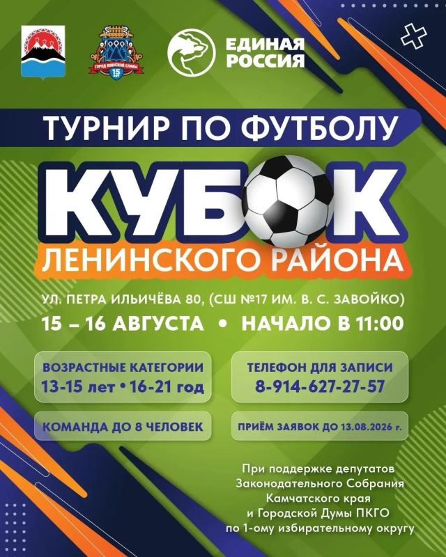 В Палане завершается реконструкция Корякской детской школы искусств имени Д.Б. Кабалевского В Палане завершается реконструкция Корякской детской школы искусств имени Д.Б. Кабалевского