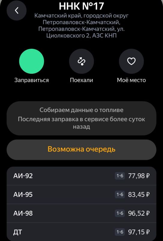 Новый месяц — новые цены на бензин