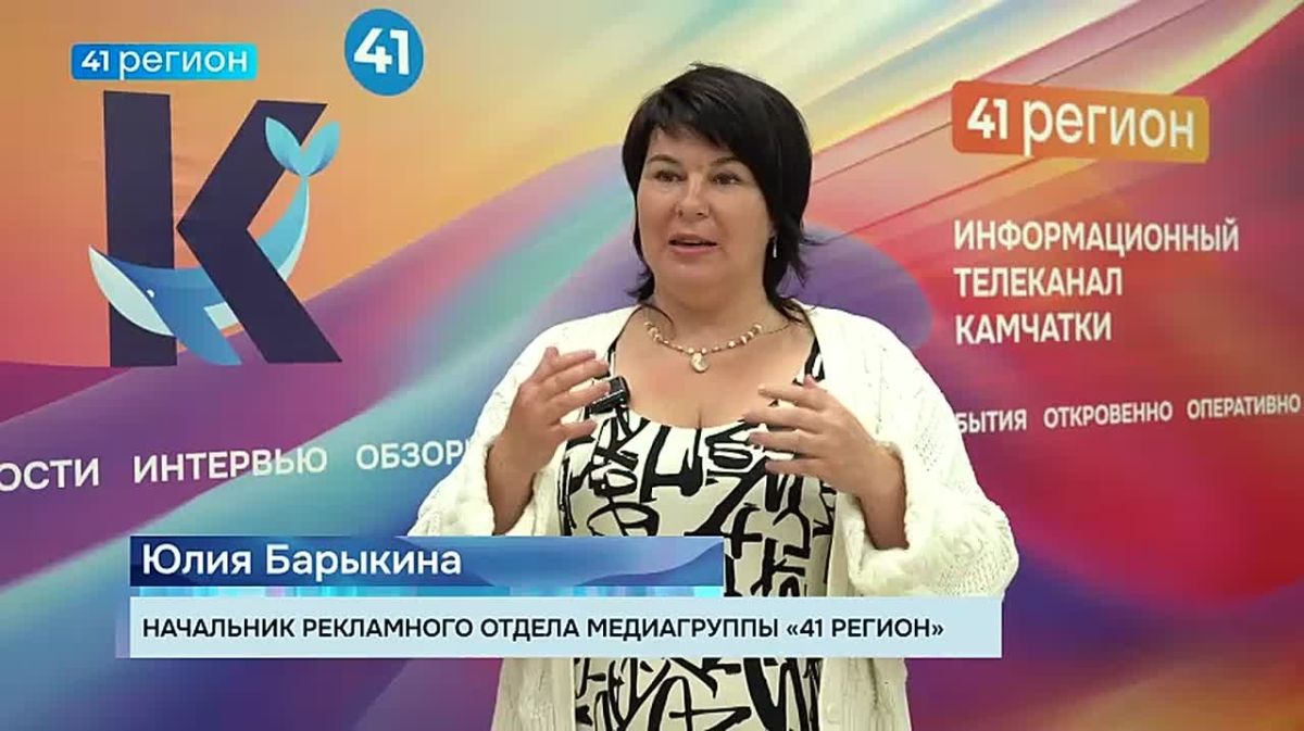 Уже совсем скоро в медиагруппе «41 Регион» подведут итоги конкурса «Долина гейзеров»