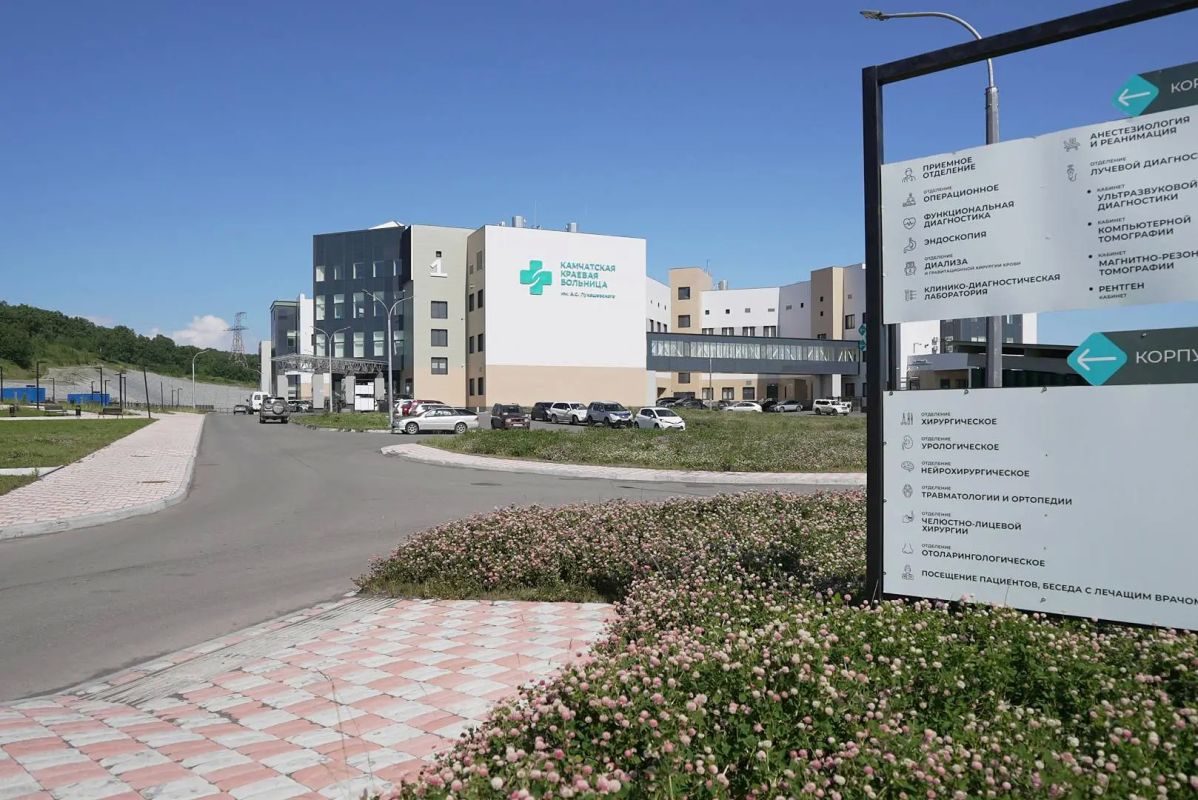 На Камчатке улучшилась кадровая ситуация в здравоохранении