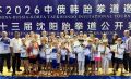 ������������ ���������� ��������� 23 ������ �� ������������� ������� � �����