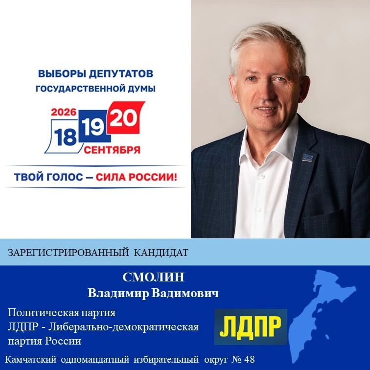 Кандидаты в депутаты Государственной Думы по избирательному округу № 48 Кандидаты в депутаты Государственной Думы по избирательному округу № 48