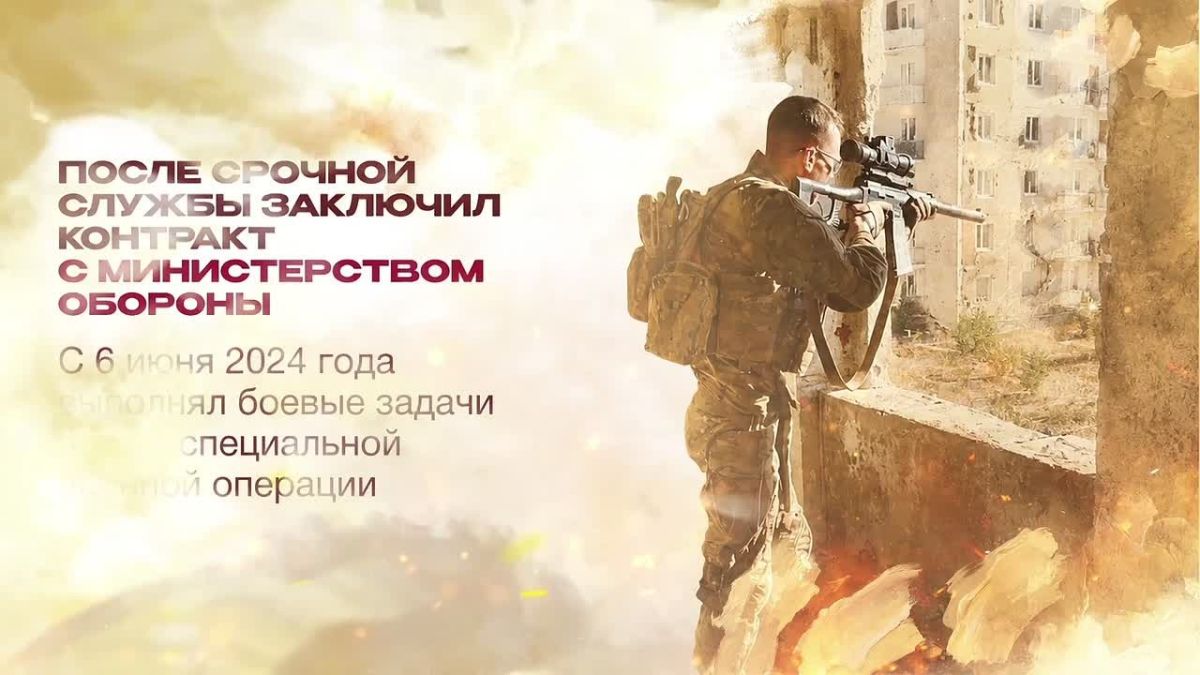 Командовал боем до последнего