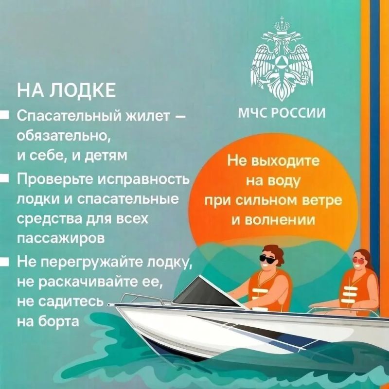 Безопасное лето: как отдыхать у воды без происшествий Безопасное лето: как отдыхать у воды без происшествий