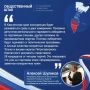 На Камчатке сформировалось заметное конкурентное поле