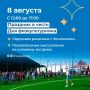 Встречаем выходные на Камчатке!