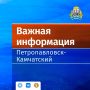 Важная информация о расселении домов