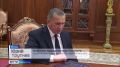 Владимир Путин провёл рабочую встречу с вице-премьером — полпредом Президента на Дальнем Востоке - Юрием Трутневым