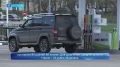 На 16-19% выросли цены на топливо за год на Камчатке