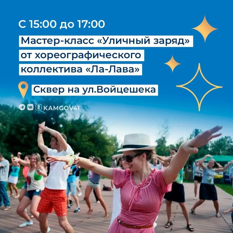 Продолжаем активно проводить выходные на Камчатке! Продолжаем активно проводить выходные на Камчатке!