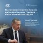 Реализация ряда инфраструктурных проектов в дальневосточных городах обсуждалась на встрече президента РФ Владимира Путина и вице-премьера – полпреда в ДФО Юрия Трутнева